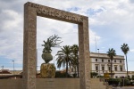 Fuente del Centenario, el Grao - Castellón de la Plana