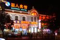 Ir a Foto: Neones - Pekin 
Go to Photo: Neons - Beijing