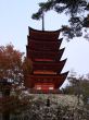 Ampliar Foto: Pagoda - Miyajima - Japón