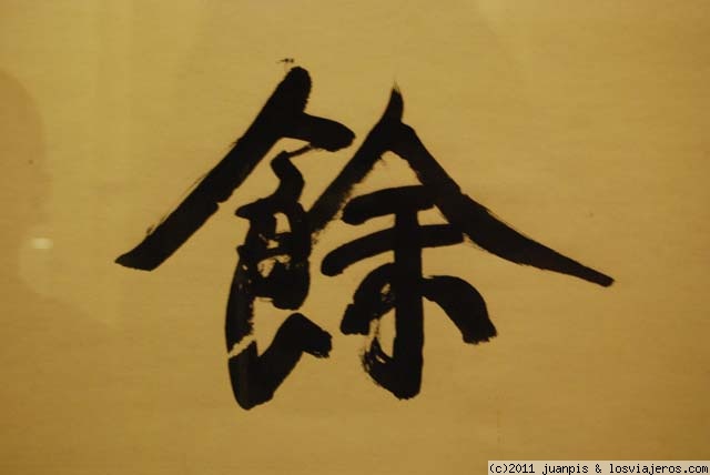 Caracteres Chinos