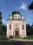 Potsdam - Russian Orthodox Church