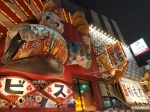 Osaka