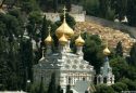 Ir a Foto: Iglesia Ortodoxa – Jerusalem 
Go to Photo: Orthodox church – Jerusalem