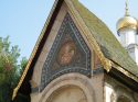 Go to big photo: Detail of the entrance to the church of St. Nicolas, in Sofia